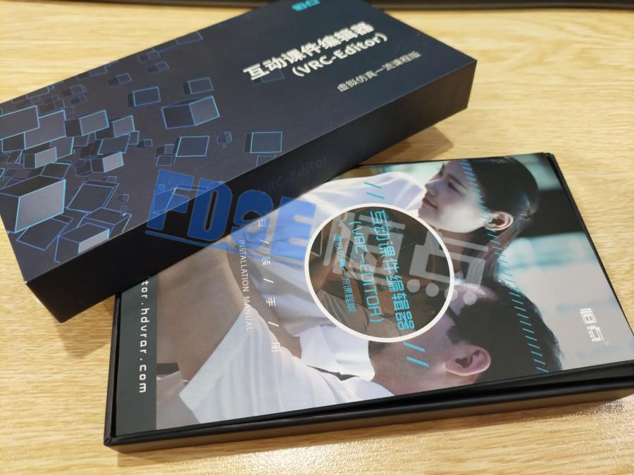 恒點(diǎn)開發(fā)的互動(dòng)課件編輯器