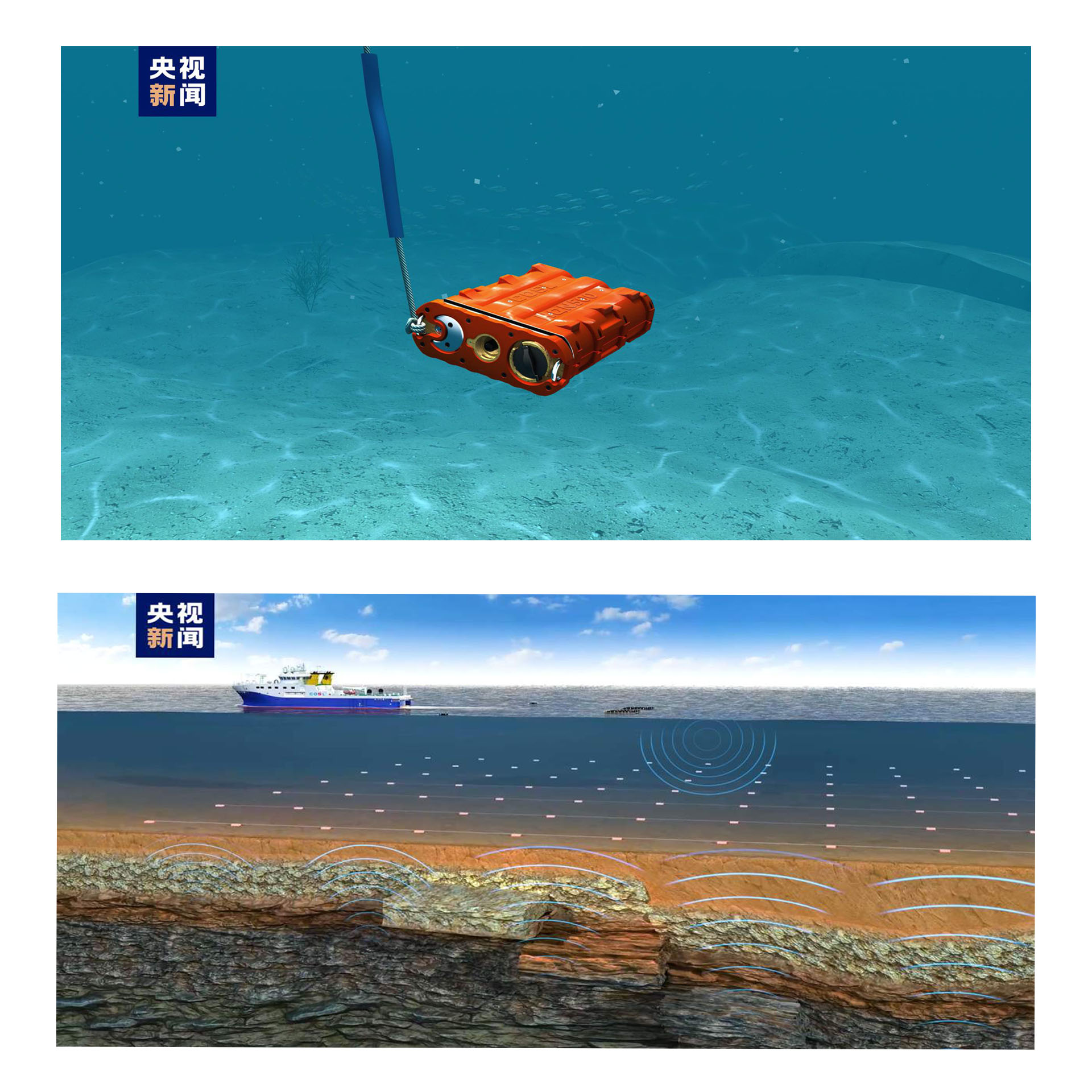 我國(guó)自研海底地震勘探采集裝備獲突破