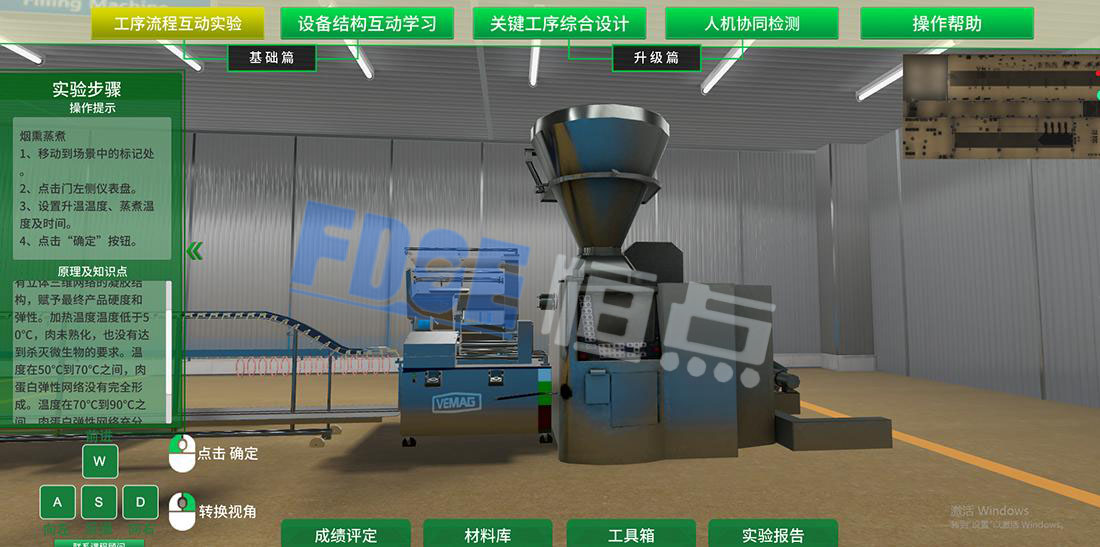 理論與實(shí)踐結(jié)合教學(xué)