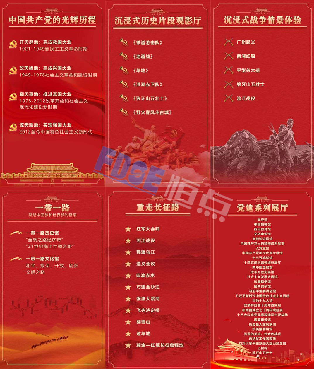 恒點(diǎn)多終端特色虛擬仿真系列課程資源