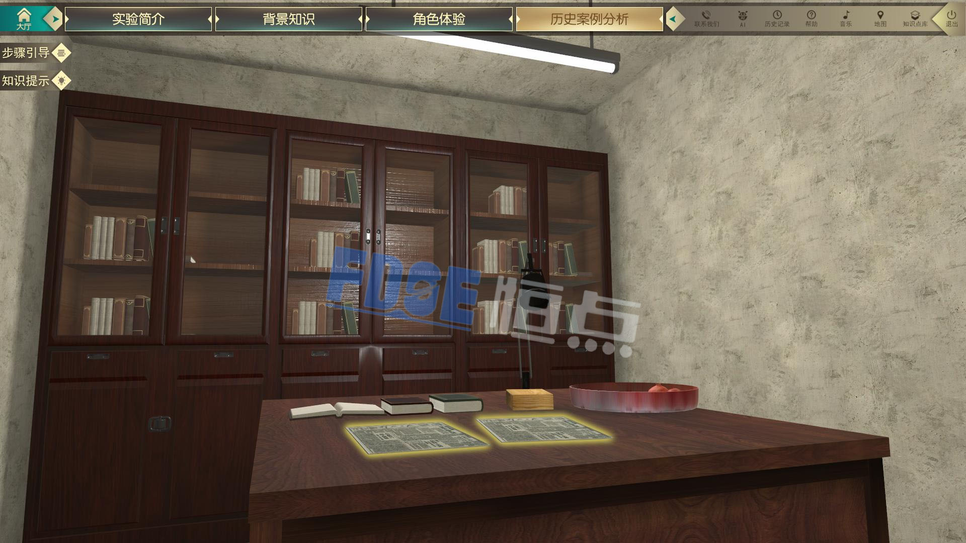 實(shí)驗(yàn)中歷史的重大案例事件的分析