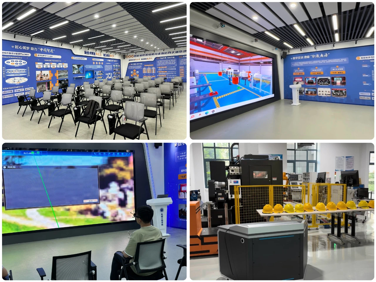 恒點支持建設(shè)的“虛擬仿真實訓(xùn)基地”