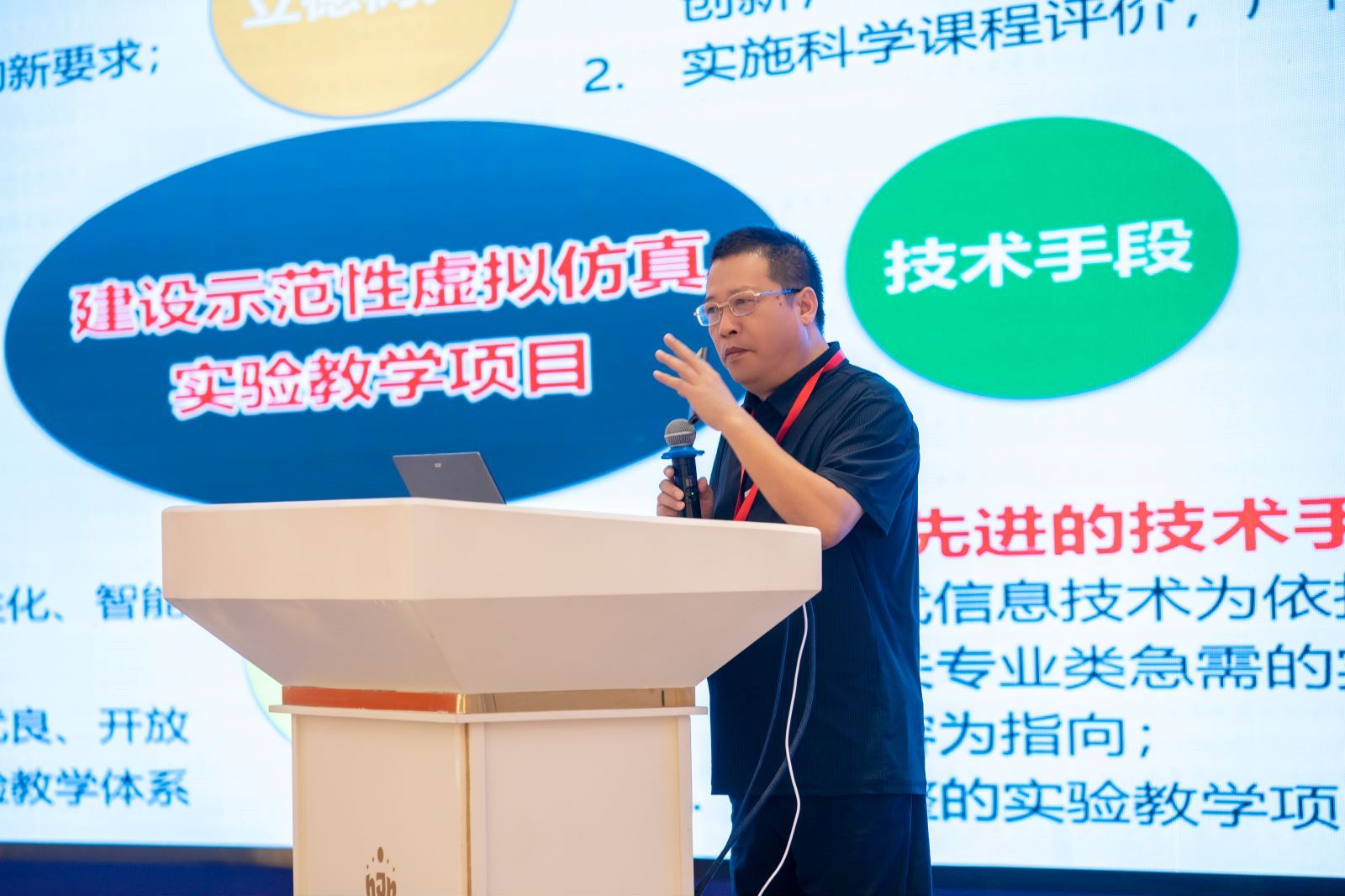 南京航空航天大學(xué)教授王勤