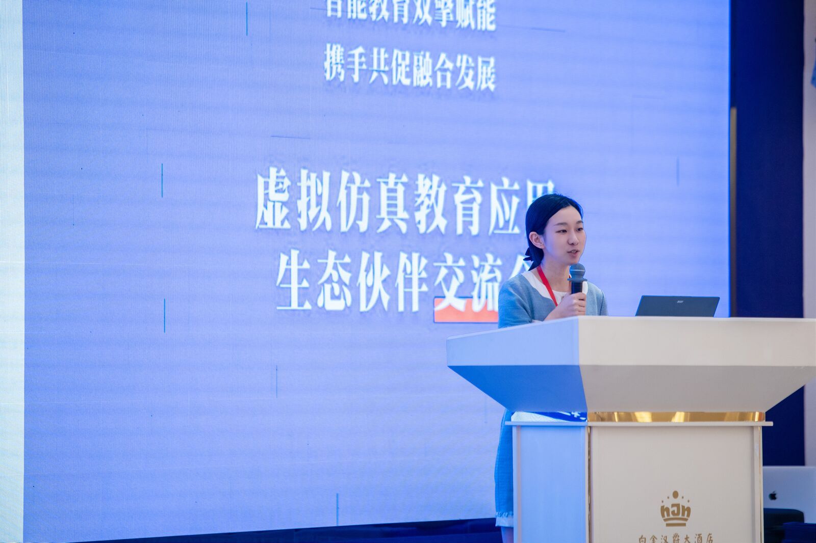 南京航空航天大學(xué)教師王心一