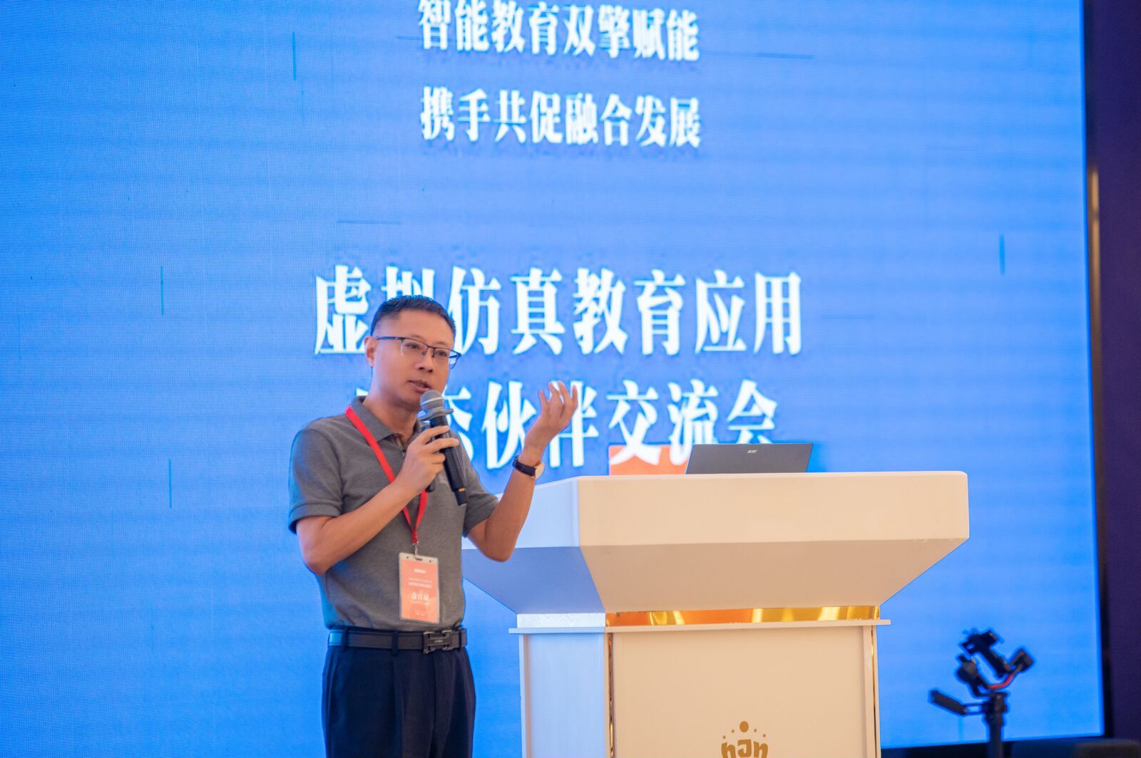 南京恒點(diǎn)董事長(zhǎng)石建全