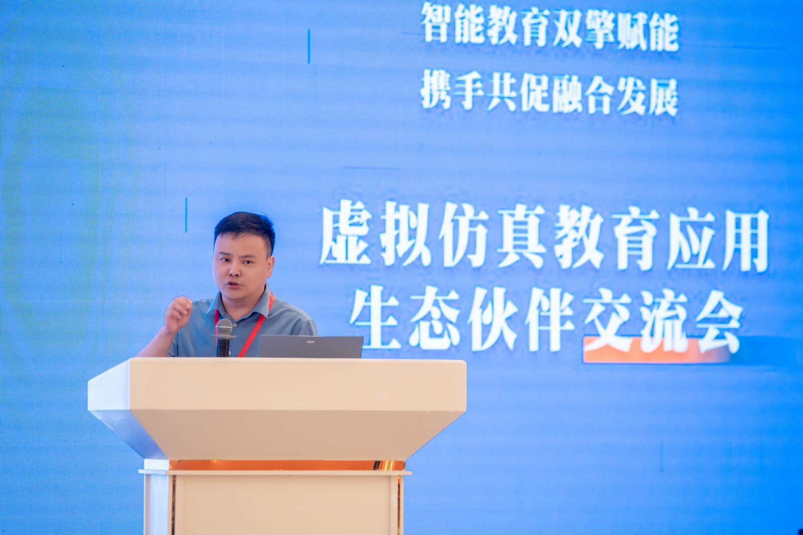 南京恒點(diǎn)信息技術(shù)有限公司營(yíng)銷總監(jiān)蔣法成