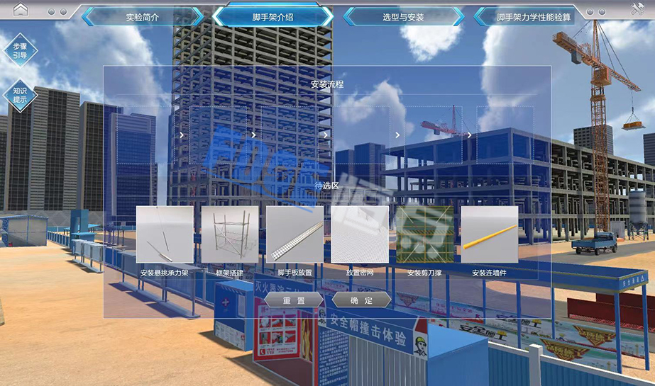 虛擬仿真實訓教學軟件在建筑設計專業(yè)中的應用 虛擬仿真實訓教學軟件在建筑設計專業(yè)中的應用