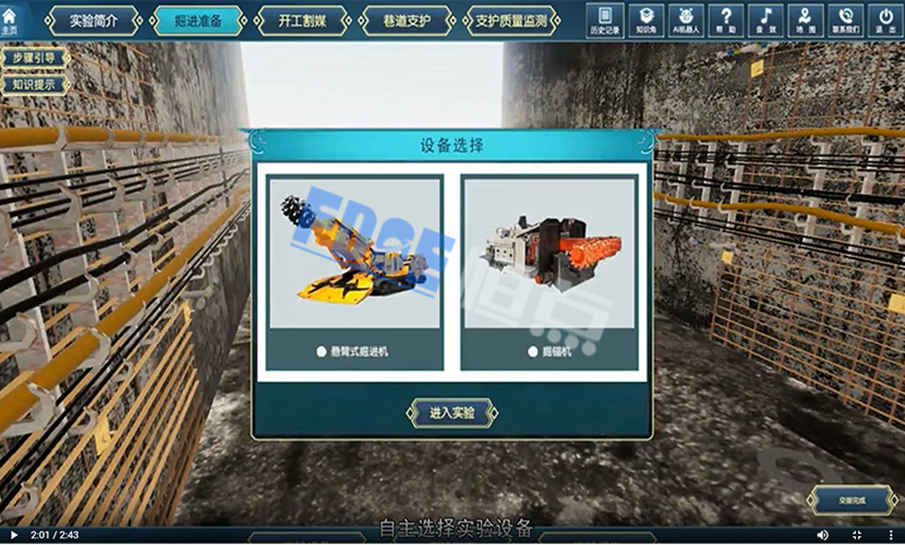 機(jī)電一體化虛擬仿真實(shí)訓(xùn)教學(xué)軟件:重塑教學(xué)模式 機(jī)電一體化虛擬仿真實(shí)訓(xùn)教學(xué)軟件:重塑教學(xué)模式