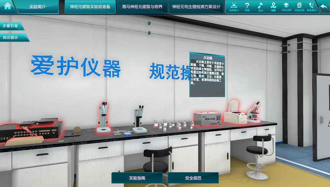 以學生為主體的容錯探究式教學方法