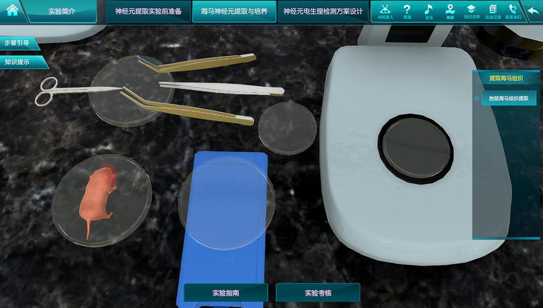 以任務為主線的驅(qū)動式教學法