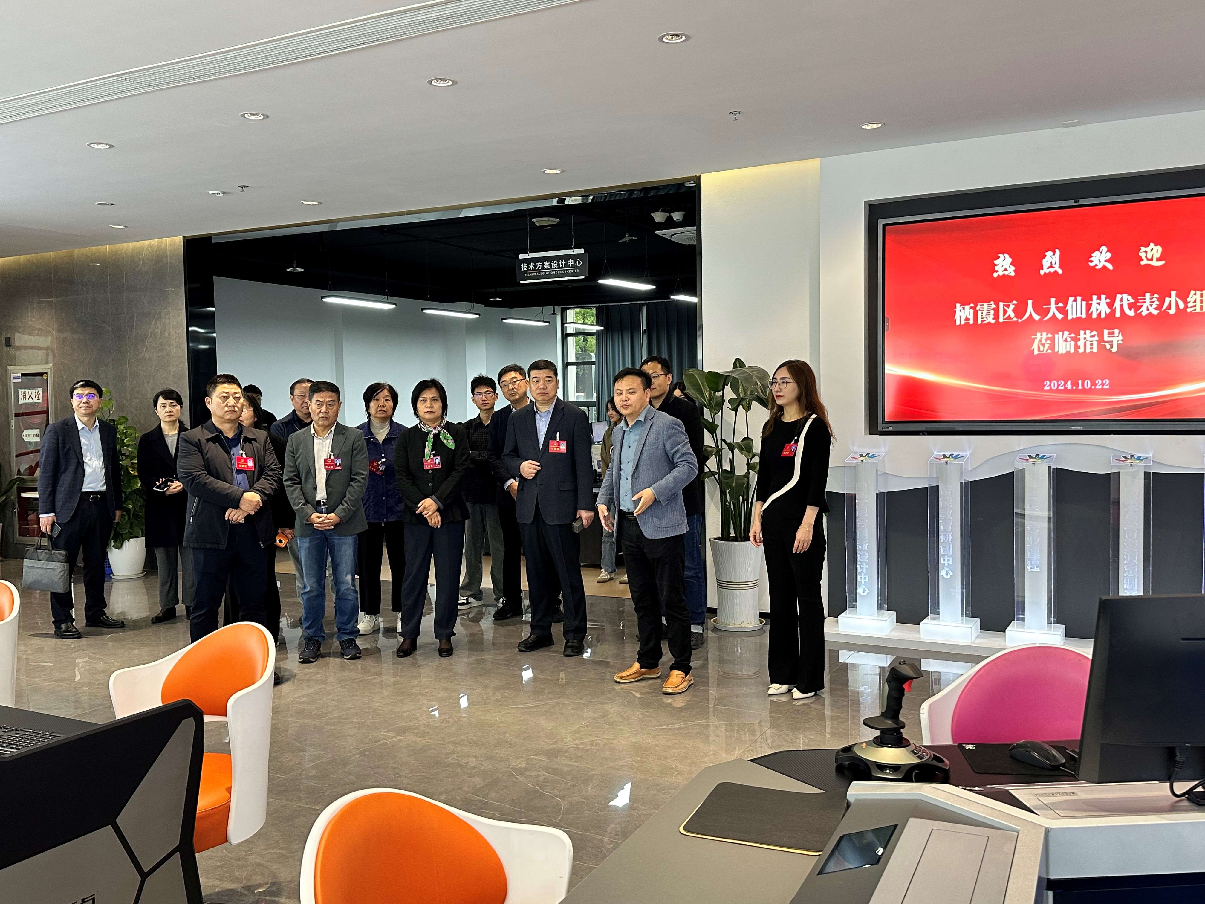 南京棲霞區(qū)人大代表團蒞臨恒點科技進行參觀交流