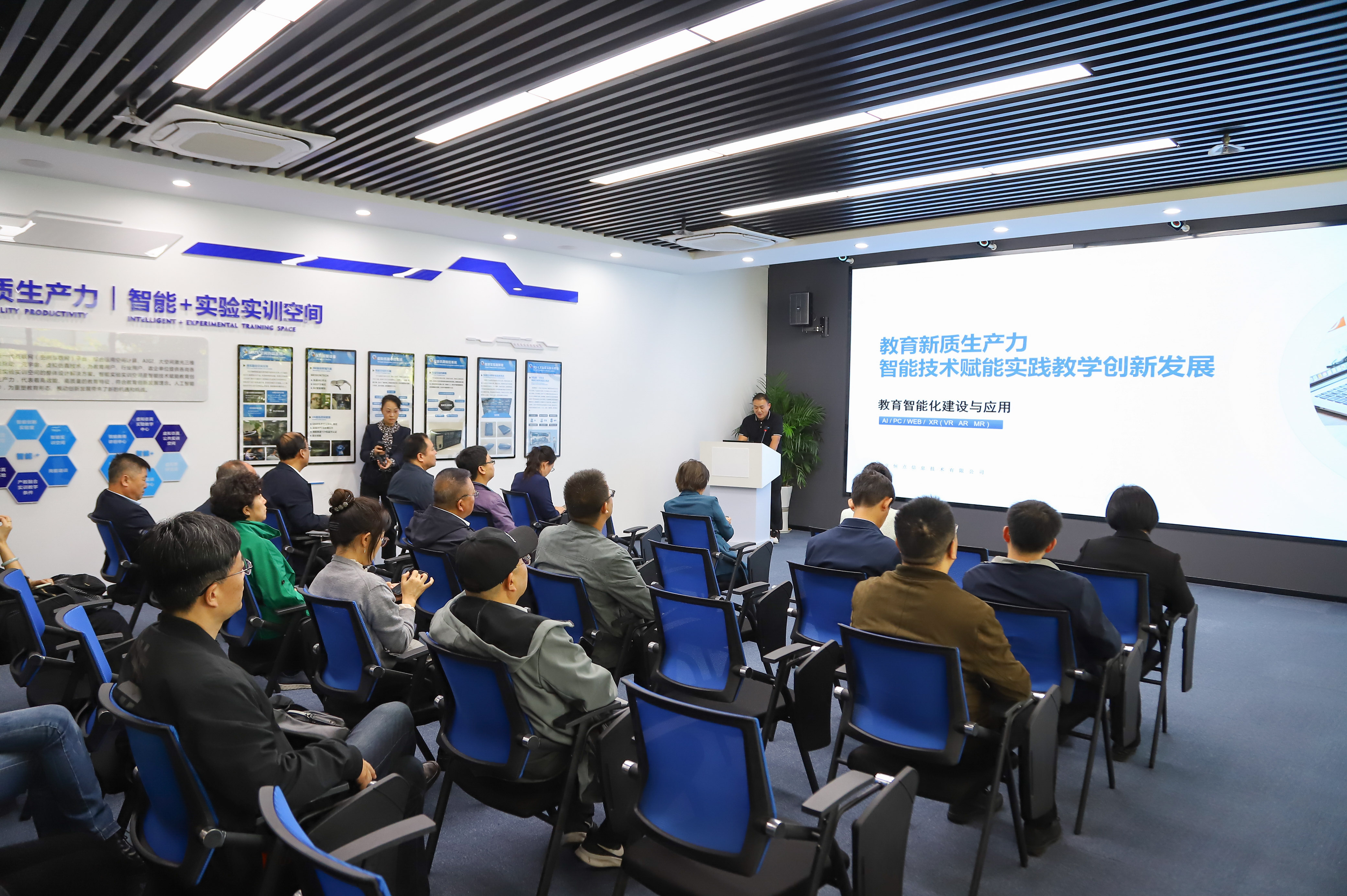 交流會現(xiàn)場