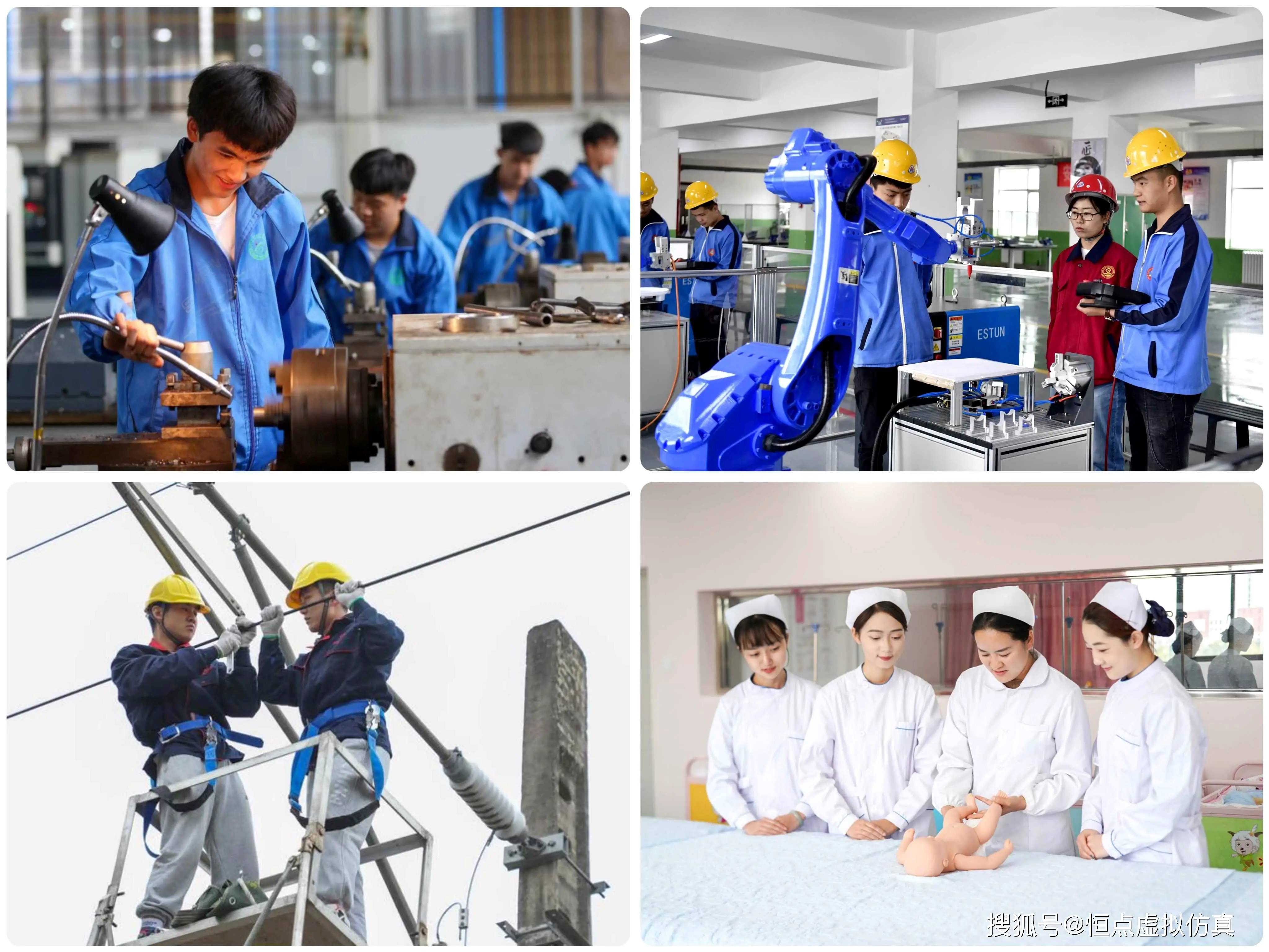 職業(yè)教育教學(xué)實(shí)訓(xùn)中有一些“高投入、高難度、高風(fēng)險(xiǎn)及難實(shí)施、難觀摩、難再現(xiàn)”的困難