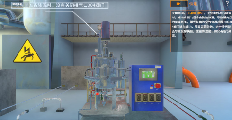 機械攪拌發(fā)酵虛擬仿真實驗