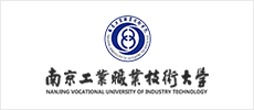 南京工業(yè)職業(yè)技術(shù)大學(xué)