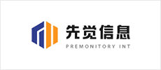 先覺(jué)信息