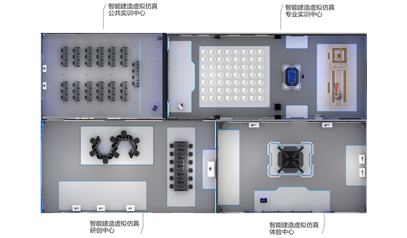 智能建造虛擬仿真實(shí)訓(xùn)基地建設(shè)方案——實(shí)驗(yàn)室組成與布局
