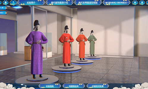 唐代題材影視人物官常服設(shè)計(jì)虛擬仿真
