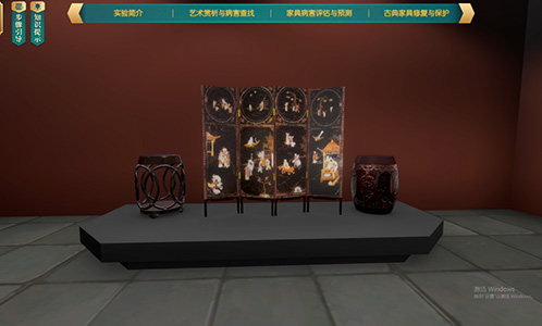 中國(guó)古典家具修復(fù)和文化保護(hù)虛擬仿真
