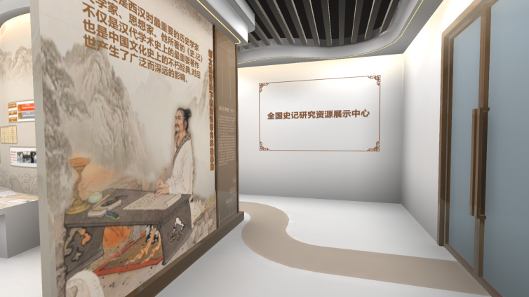 史記及新文科虛擬仿真展廳建設(shè)方案——史記研究推廣直播間