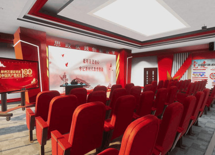 思政與黨建教學(xué)與體驗(yàn)中心實(shí)體教學(xué)區(qū)