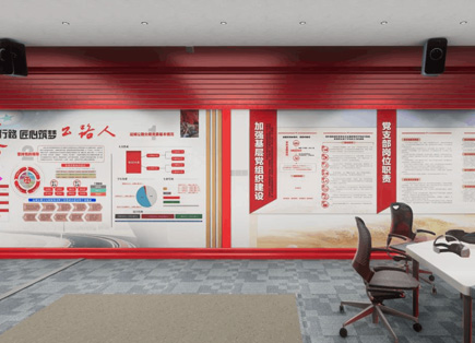 思政與黨建教學(xué)與體驗(yàn)中心思政文化展示區(qū)