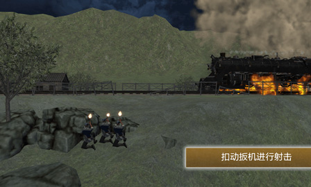 鐵道游擊隊(duì)虛擬仿真