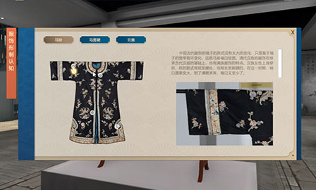 古代蘇繡服飾及修復(fù)技藝虛擬仿真