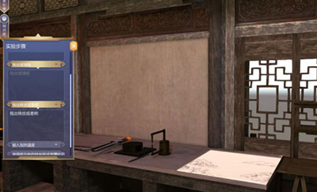 蕪湖鐵畫鍛制技藝虛擬仿真