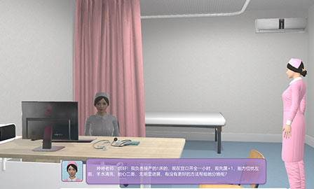 自然分娩助產(chǎn)術(shù)虛擬仿真教學系統(tǒng)