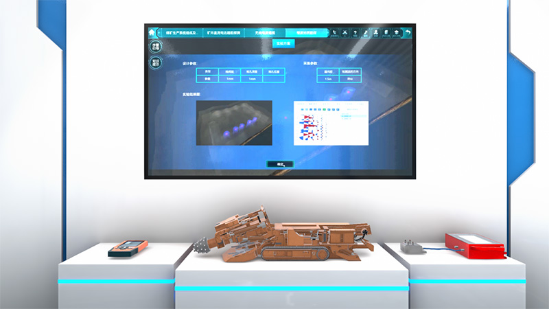 智能采礦虛擬仿真實驗室建設方案——智能采礦元宇宙理實一體化教學區(qū)