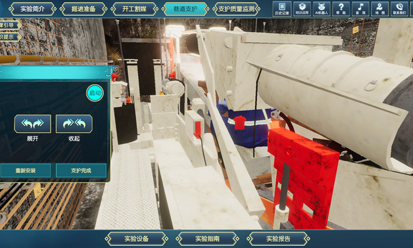 智能掘進工作面虛擬仿真