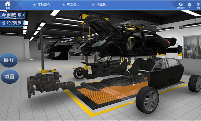 汽車保養(yǎng)準則及流程認知虛擬仿真