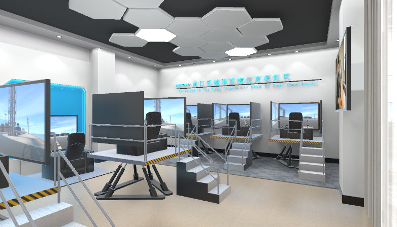 港口與航運管理虛擬仿真實訓(xùn)基地實體教學區(qū)