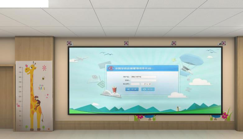 學(xué)前教育虛擬仿真實(shí)訓(xùn)室互動(dòng)授課區(qū)