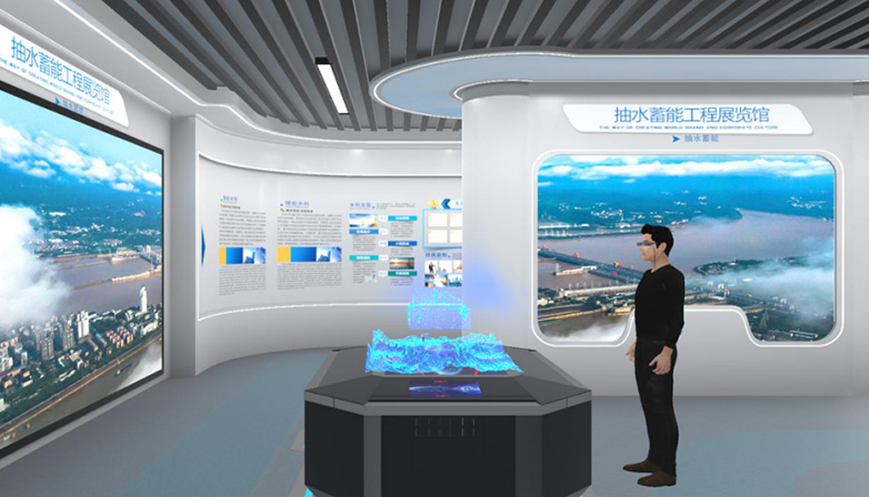 抽水蓄能電站虛擬仿真體驗中心建設(shè)方案