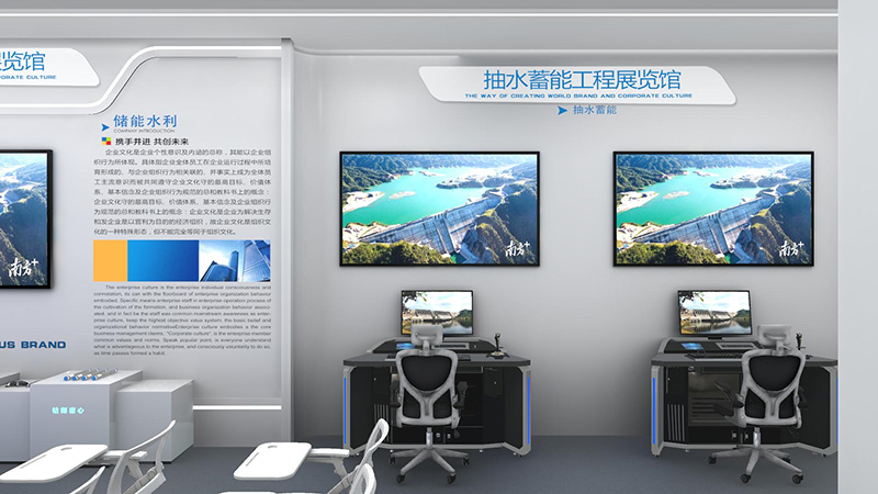 抽水蓄能電站虛擬仿真體驗中心建設(shè)方案——專業(yè)設(shè)備實物展示區(qū)域