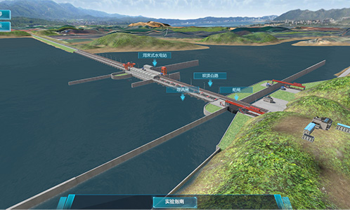 水電站樞紐組成認(rèn)知虛擬仿真項目