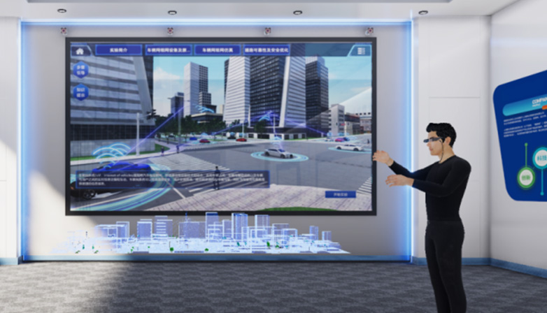 智慧交通車路協(xié)同虛擬仿真實訓室建設方案