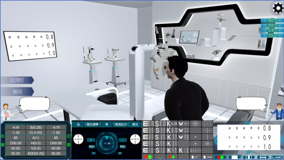 眼睛健康檢測(cè)流程虛擬仿真實(shí)訓(xùn)