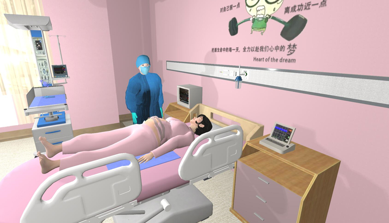 助產(chǎn)護(hù)理虛實(shí)一體化綜合實(shí)訓(xùn)中心