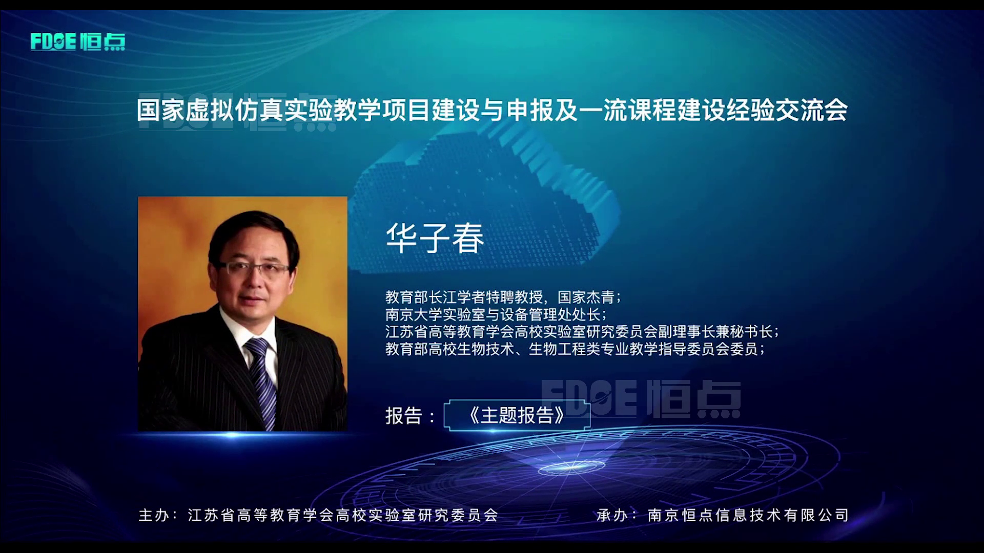 網(wǎng)絡(luò)時代的實驗教學(xué)：實驗?zāi)秸n與虛擬仿真實驗課程